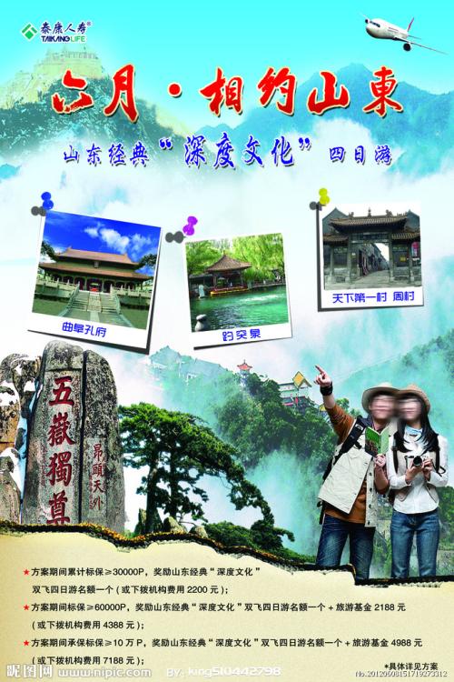 购买假大师神学院文凭毕业证