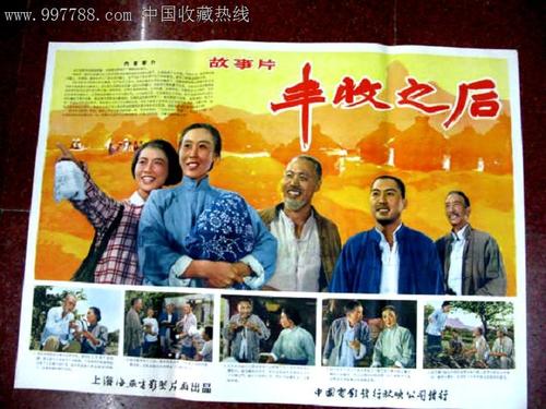 购买假新加坡水电费账单